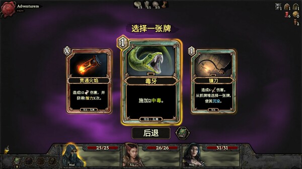 幽深密室 复活|V1.0.2-全新正式版|官方中文|解压即撸|_7