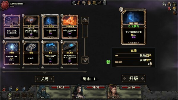 幽深密室 复活|V1.0.2-全新正式版|官方中文|解压即撸|_6