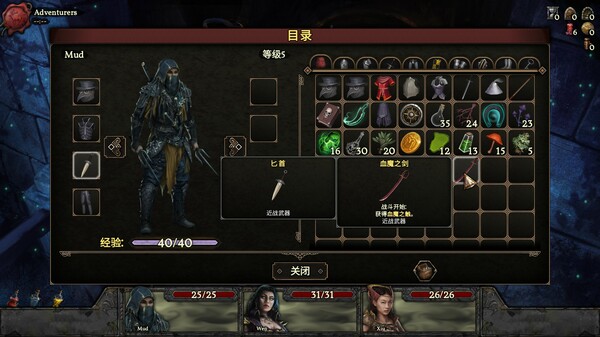 幽深密室 复活|V1.0.2-全新正式版|官方中文|解压即撸|_4