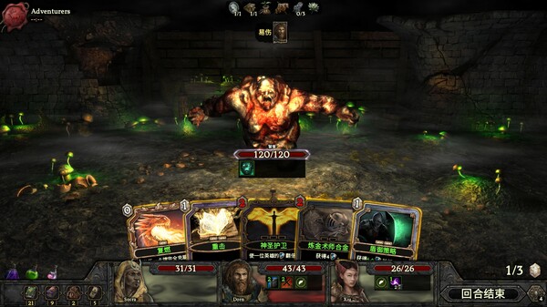 幽深密室 复活|官方中文|V1.075-地狱战火-不灭神话|解压即撸|_4