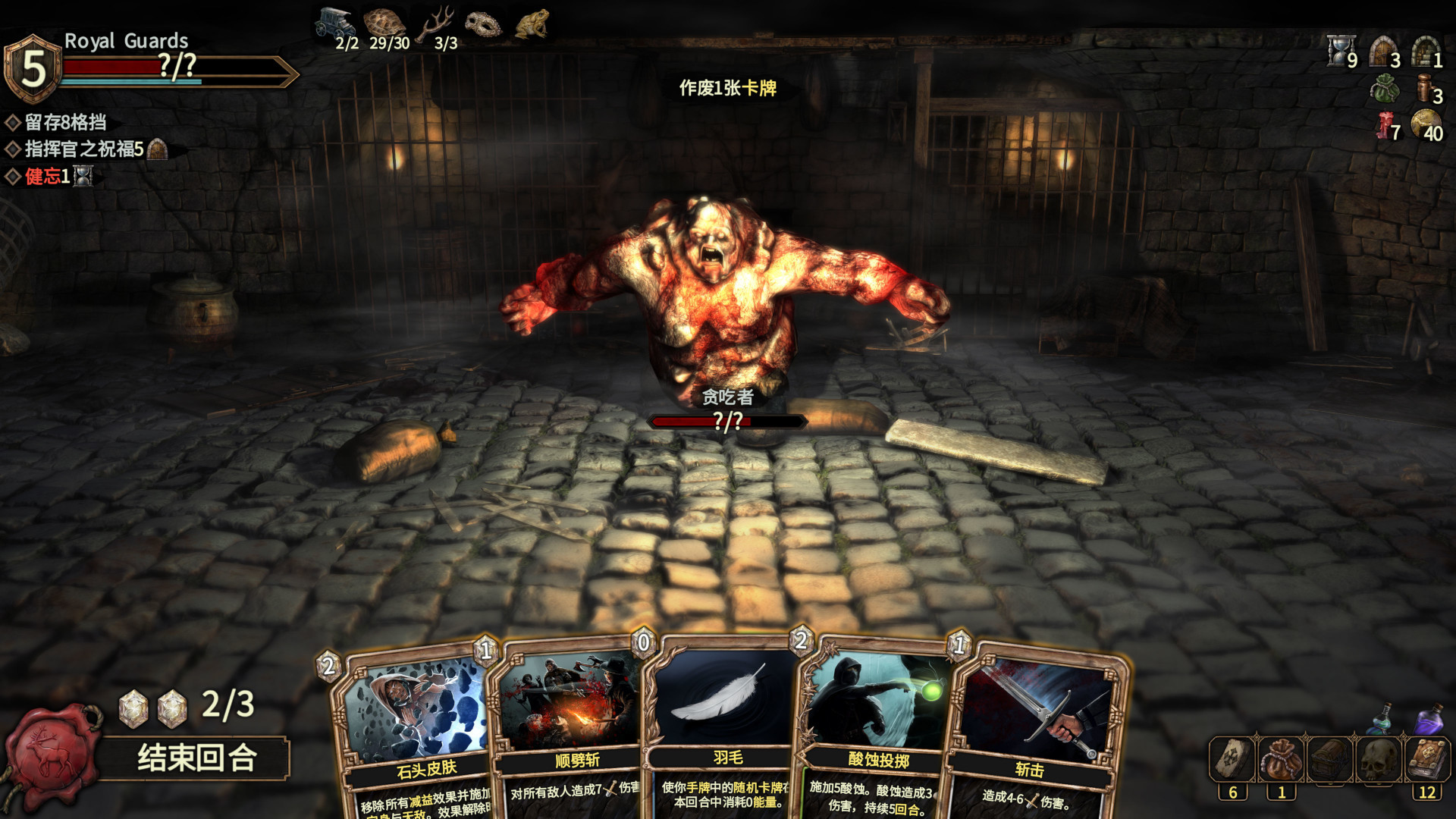 幽深密室/官方中文/完美学习版_4