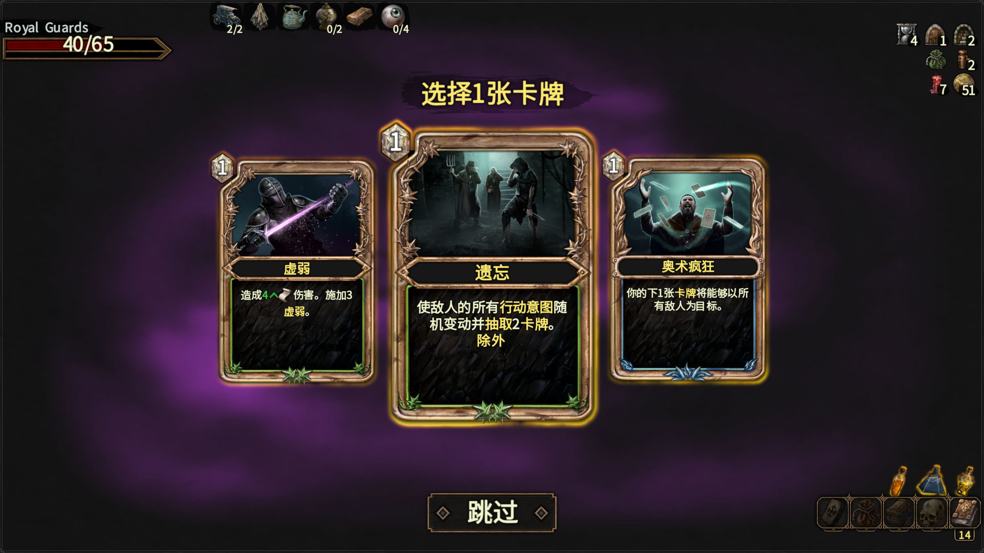 幽深密室/官方中文/完美学习版_5