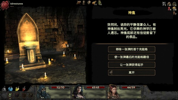 幽深密室 复活|V1.0.2-全新正式版|官方中文|解压即撸|_10