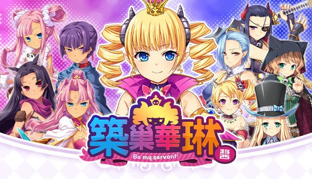 筑巢华琳|豪华中文|Build.14941695-1.02+全DLC|解压即撸|_0