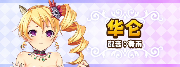 筑巢华琳|豪华中文|Build.14941695-1.02+全DLC|解压即撸|_4