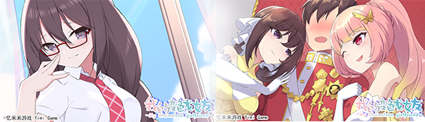 我的变色龙女友|Build.10223197-幻彩之蝶|解压即撸|_2