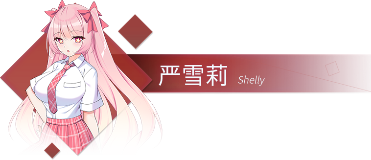 我的变色龙女友|Build.10223197-幻彩之蝶|解压即撸|_6