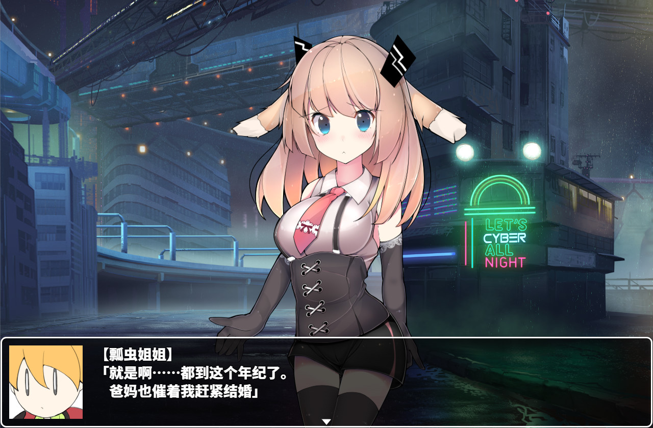 梅卡妮可 兔子与水星之谣|官方中文|Build.9198907-星辰奏鸣曲|解压即撸|_7