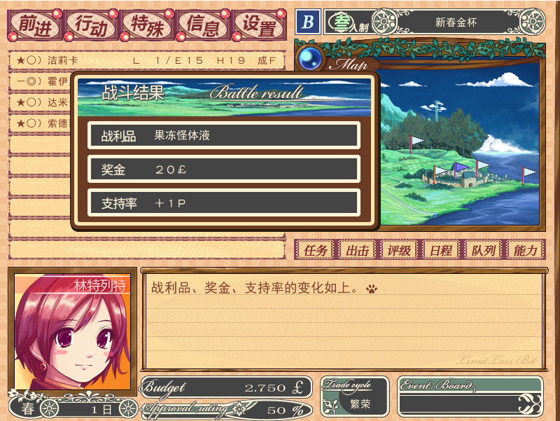 王国警备队|官方中文|V230508+全DLC|解压即撸|_8