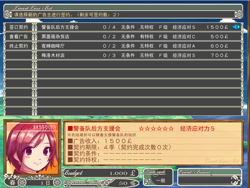 王国警备队|官方中文|V230508+全DLC|解压即撸|_7