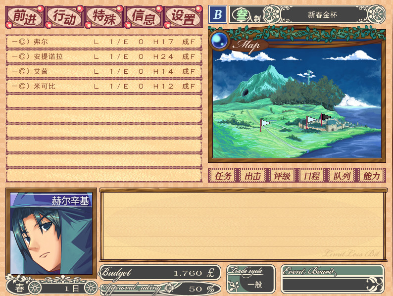 王国警备队|官方中文|V230508+全DLC|解压即撸|_4