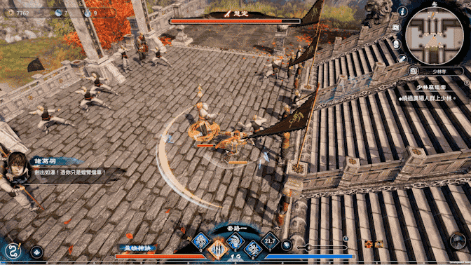 天命奇御二|豪华中文|Build.18655320-剑落江湖-天命所归+全DLC+修改器|解压即撸|_9