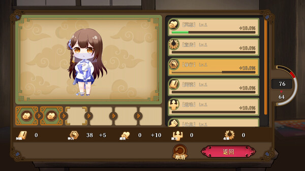 许愿ReadyGo!|官方中文|Build.17465077|解压即撸|_6