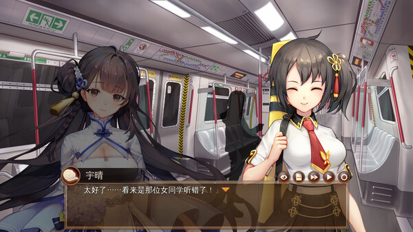 许愿ReadyGo!|官方中文|Build.17465077|解压即撸|_5