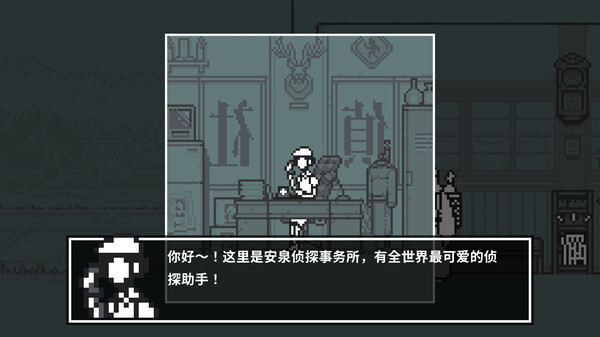 和阶堂真的案件簿|官方中文|Build.12600300-行刑者之楔-黑影之足|解压即撸|_6