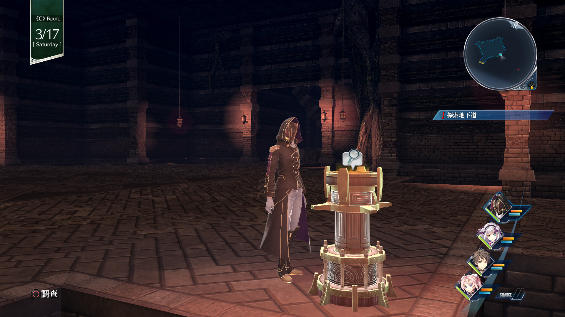 英雄传说 创之轨迹/官方中文/豪华全DLC+预购特典 完美学习版_6