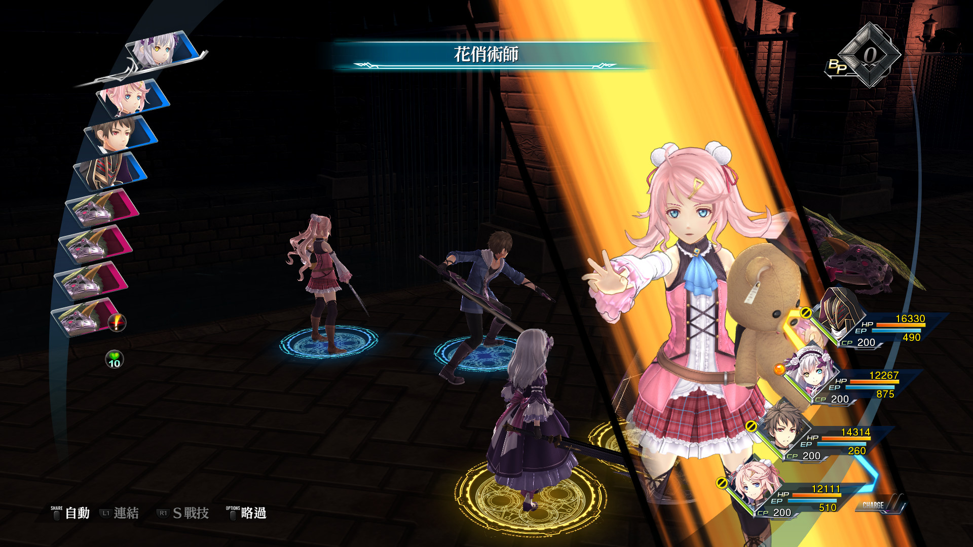 英雄传说 创之轨迹/官方中文/豪华全DLC+预购特典 完美学习版_7