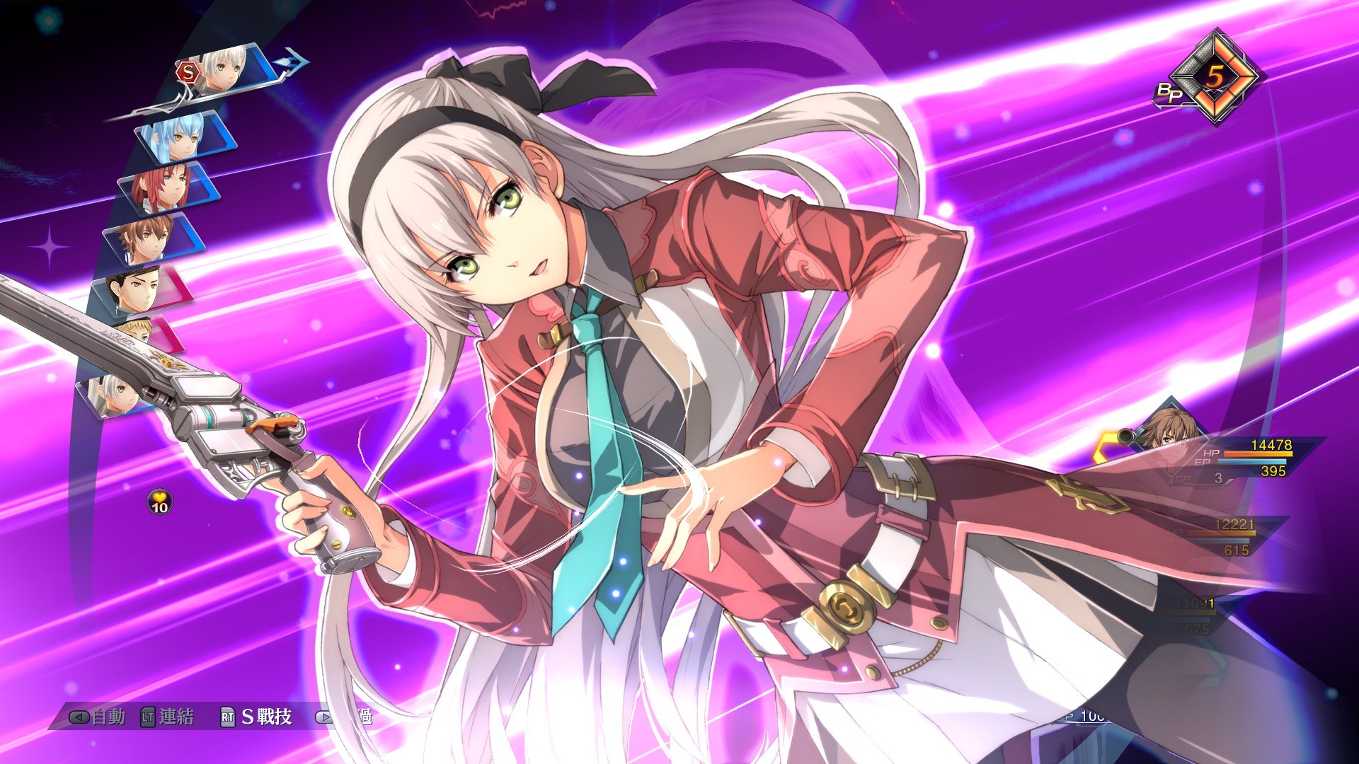 英雄传说 创之轨迹/官方中文/豪华全DLC+预购特典 完美学习版_8