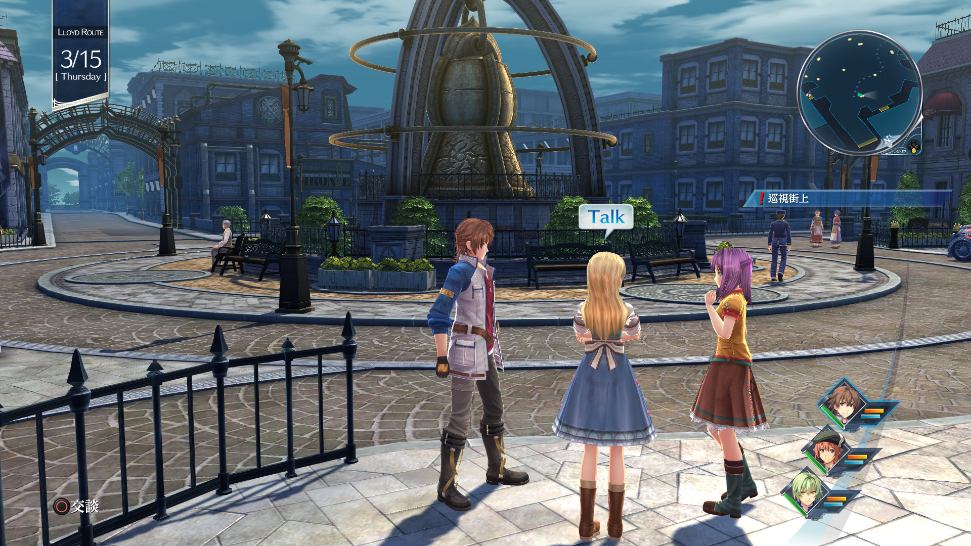 英雄传说 创之轨迹/官方中文/豪华全DLC+预购特典 完美学习版_4