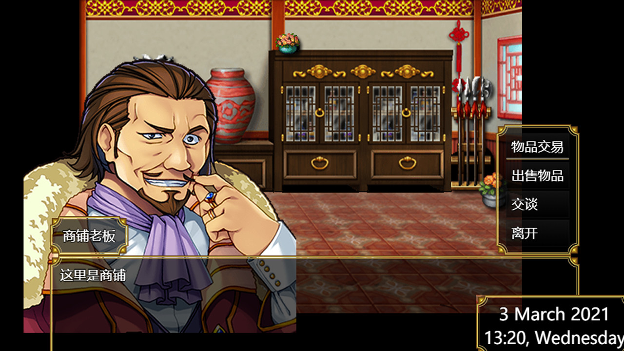 先民的遗迹|官方中文|解压即撸|_8