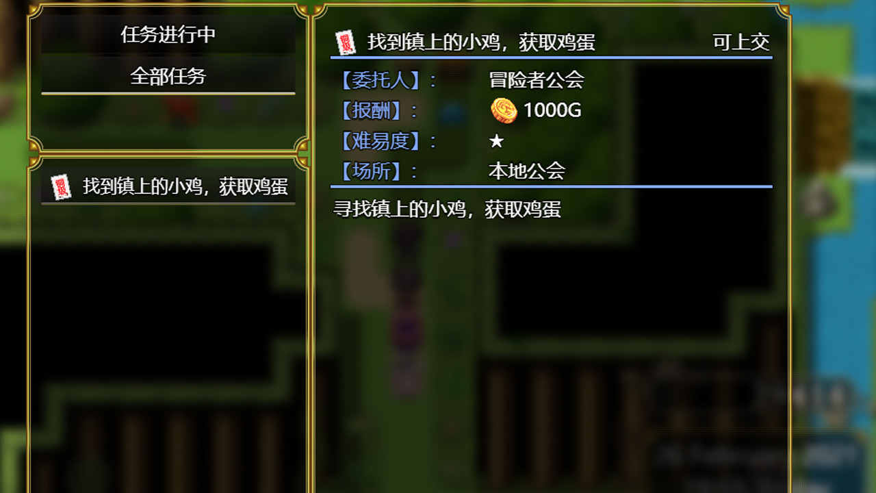 先民的遗迹|官方中文|解压即撸|_7