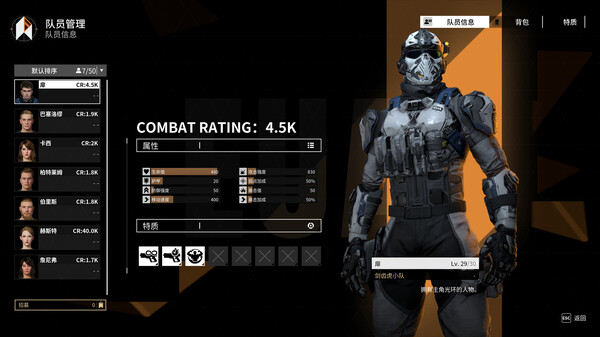 重装前哨 先锋版|中字-国语|Build.16851856-重返黎明基地-光辉爆破+全DLC|解压即撸|_5