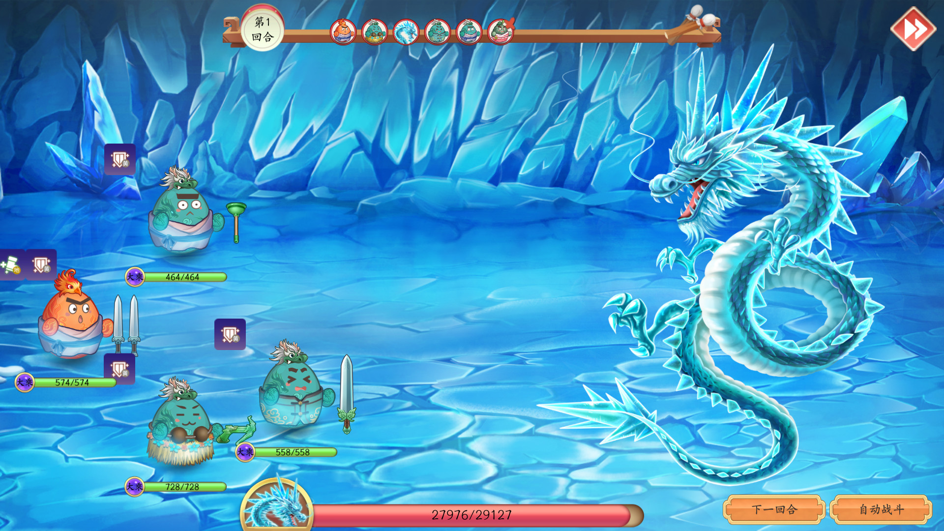 蛋蛋掌门日志|V1.05HF6-碎了一地….|解压即撸|_7