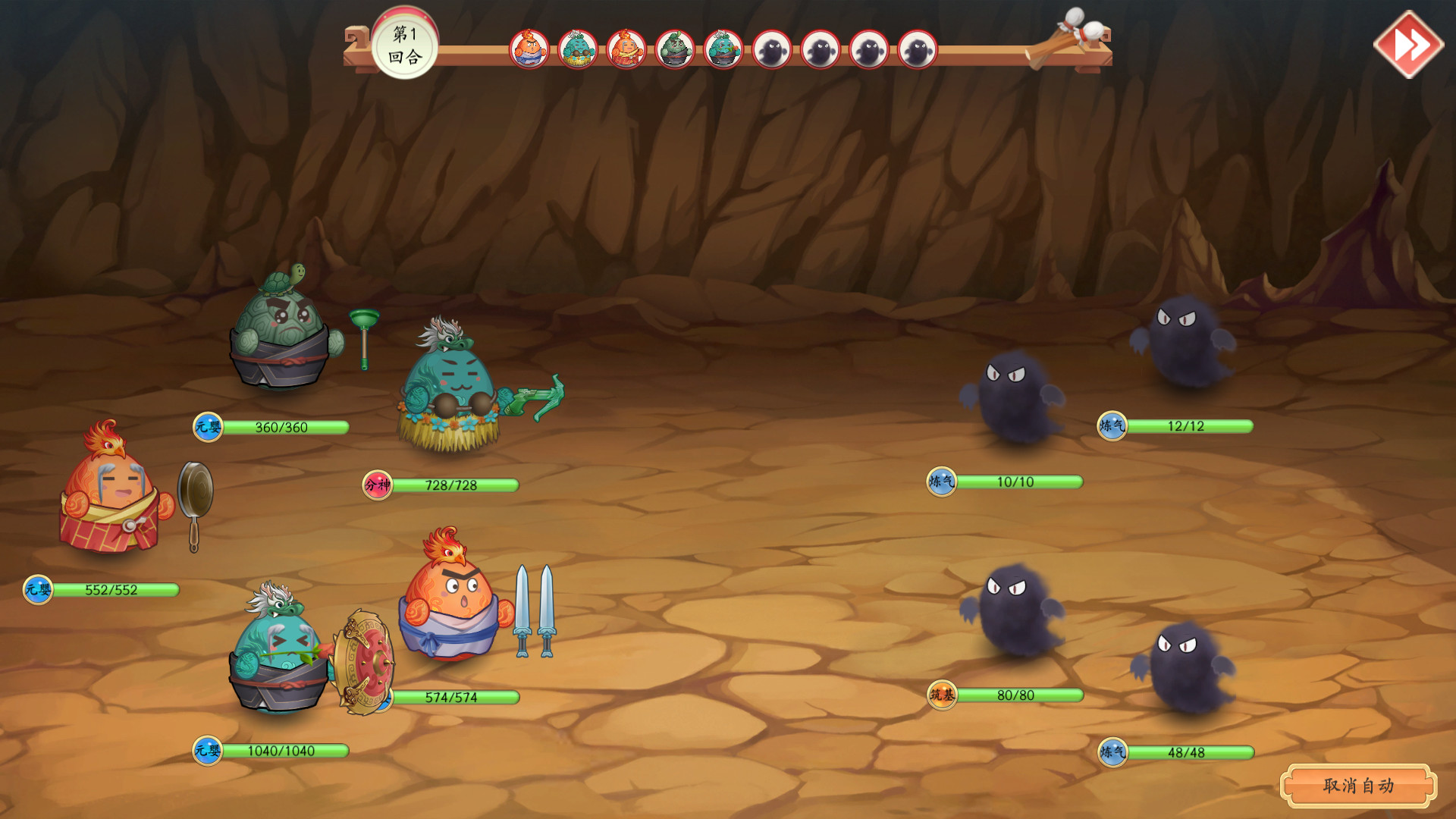 蛋蛋掌门日志|V1.05HF6-碎了一地….|解压即撸|_2