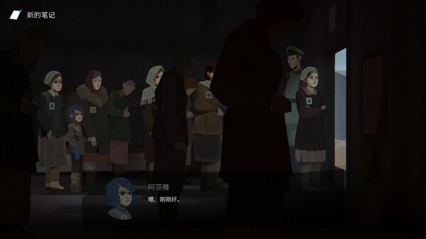 流离归途 ORN AWAY|官方中文|解压即撸|_5