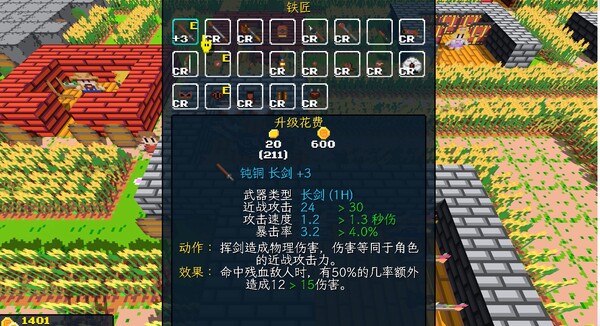 飞龙勇士 WYVIA|官方中文|Build.16002418|解压即撸|_6