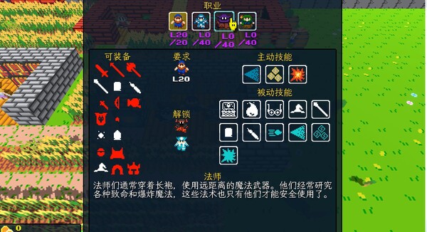 飞龙勇士 WYVIA|官方中文|Build.16002418|解压即撸|_7