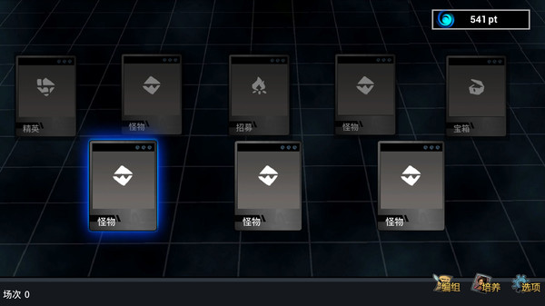 无限世界 轮回小队|官方中文|Build.15248636-无尽轮回-秘境寻踪解压即撸|_4