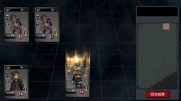 无限世界 轮回小队|官方中文|Build.15248636-无尽轮回-秘境寻踪解压即撸|_5