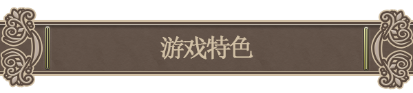 百年王国|豪华中文版|V1.30-两个新世界+全DLC|解压即撸|_9