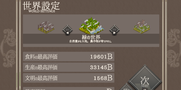 百年王国|豪华中文版|V1.30-两个新世界+全DLC|解压即撸|_12