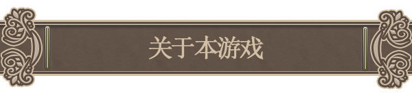 百年王国|豪华中文版|V1.30-两个新世界+全DLC|解压即撸|_7
