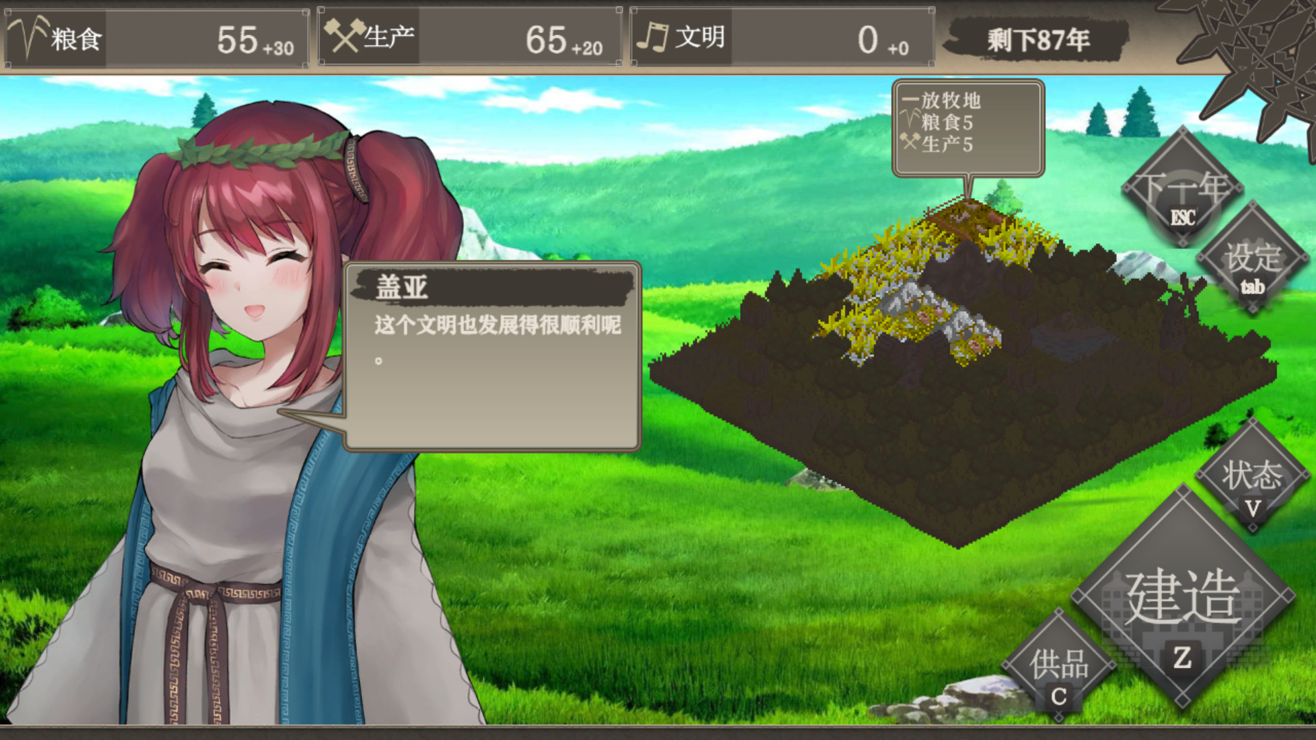 百年王国|豪华中文版|V1.30-两个新世界+全DLC|解压即撸|_15