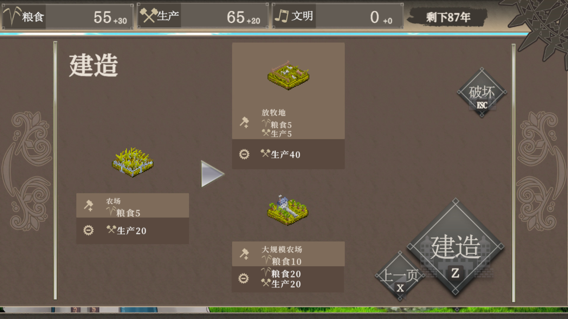 百年王国|豪华中文版|V1.30-两个新世界+全DLC|解压即撸|_16