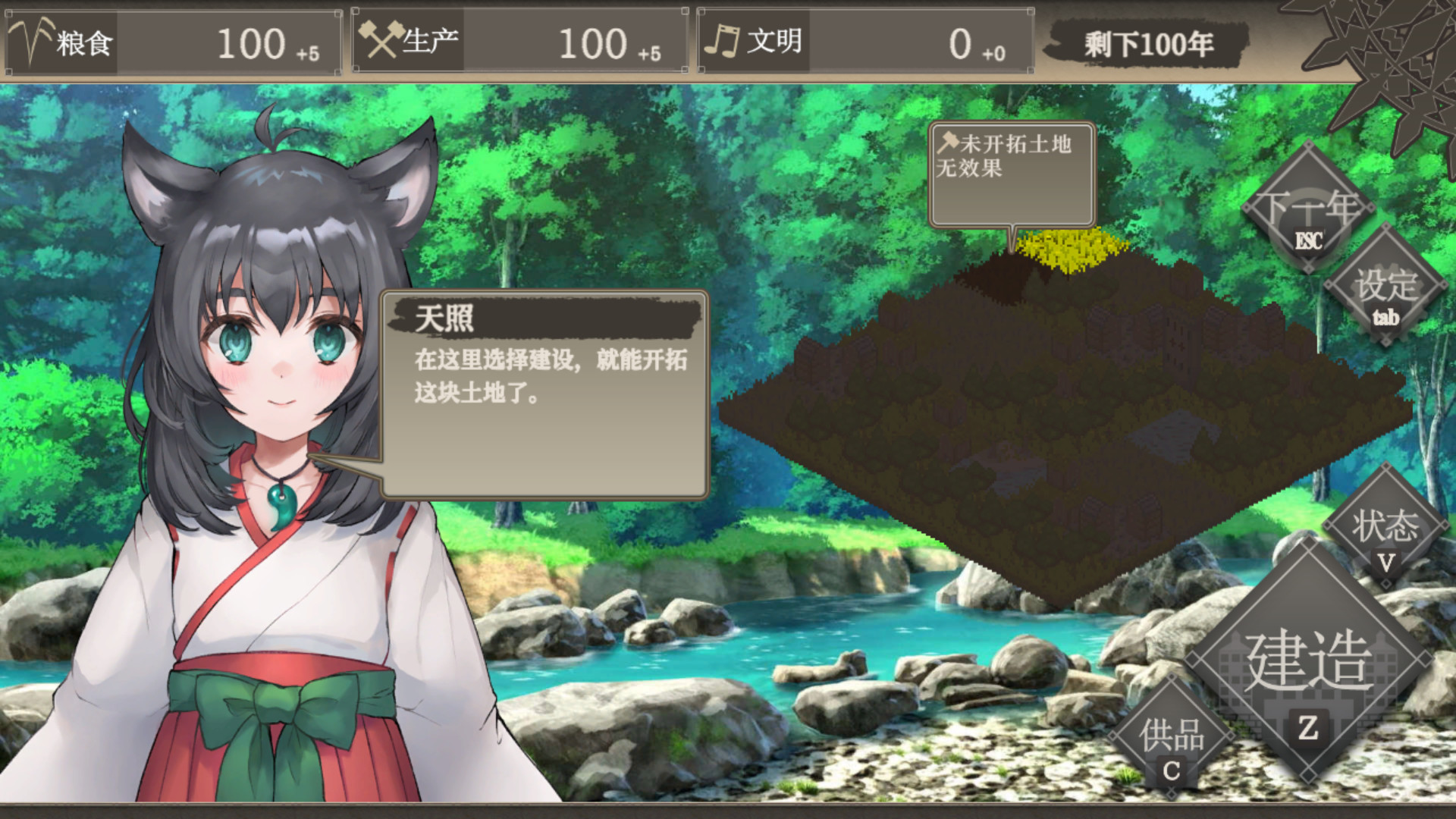 百年王国|豪华中文版|V1.30-两个新世界+全DLC|解压即撸|_13