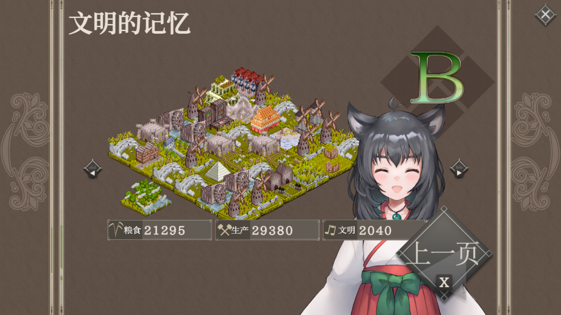 百年王国|豪华中文版|V1.30-两个新世界+全DLC|解压即撸|_19