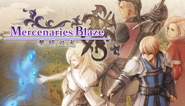 佣兵烈焰 黎明双龙|豪华中文|Build.6948031-剑与誓约-月光斩影|解压即撸|_0