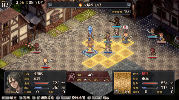 佣兵烈焰 黎明双龙|豪华中文|Build.6948031-剑与誓约-月光斩影|解压即撸|_2