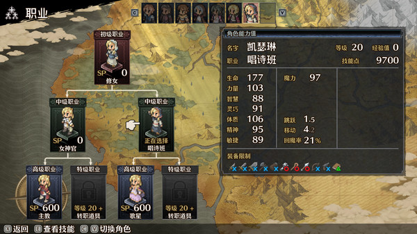 佣兵烈焰 黎明双龙|豪华中文|Build.6948031-剑与誓约-月光斩影|解压即撸|_3