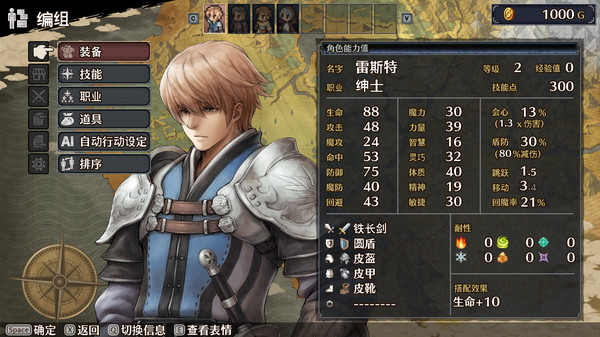 佣兵烈焰 黎明双龙|豪华中文|Build.6948031-剑与誓约-月光斩影|解压即撸|_5