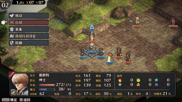 佣兵烈焰 黎明双龙|豪华中文|Build.6948031-剑与誓约-月光斩影|解压即撸|_1