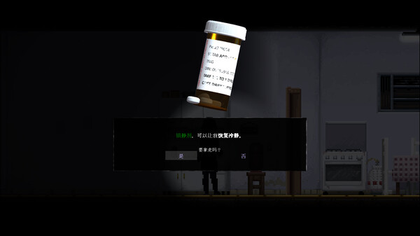 Asleep 沉睡|官方中文|Build.18409565-第二幕DLC-噩梦重生-黑暗旅程|解压即撸|_9