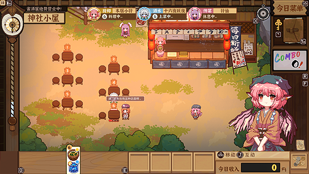 东方夜雀食堂|官方中文|本体+1.0.1升补|XCI|原版|_2