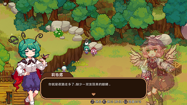 东方夜雀食堂|官方中文|本体+1.0.1升补|XCI|原版|_3