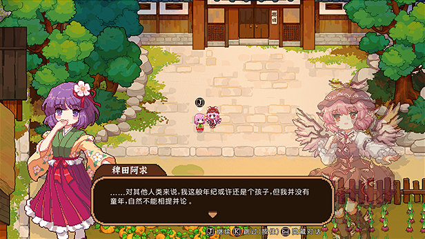 东方夜雀食堂|官方中文|本体+1.0.1升补|XCI|原版|_7