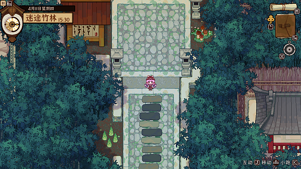 东方夜雀食堂|官方中文|本体+1.0.1升补|XCI|原版|_12